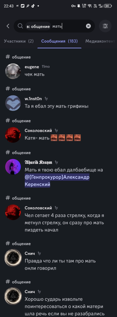 Screenshot_20250322-224315.png