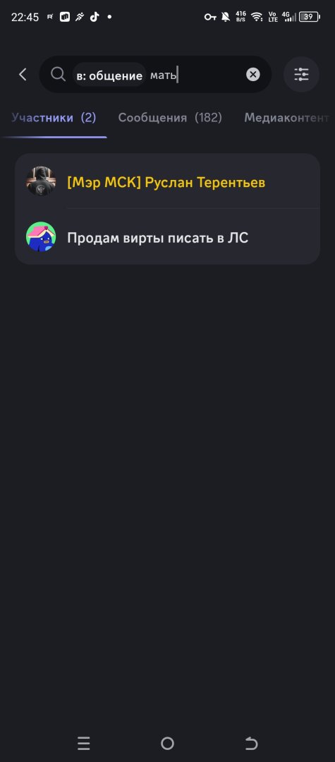 Screenshot_20250322-224551.jpg
