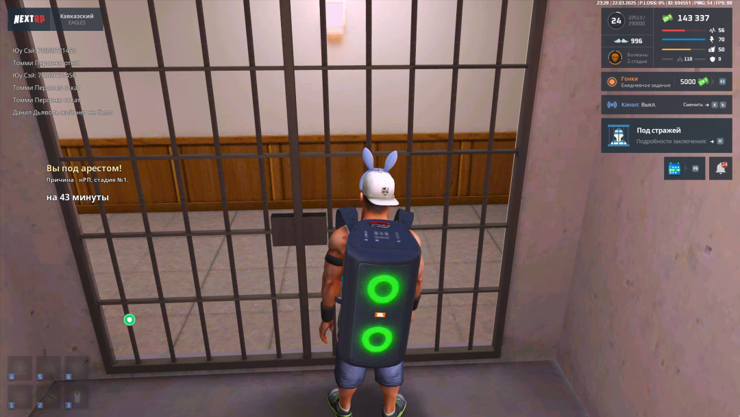 Grand Theft Auto  San Andreas Screenshot 2025.03.22 - 23.28.04.48.png