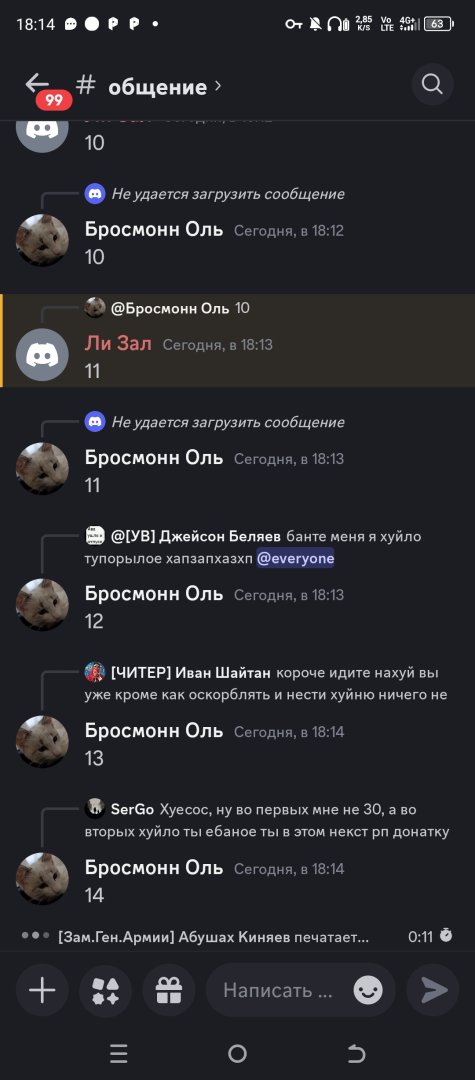Screenshot_20250323-181422.jpg