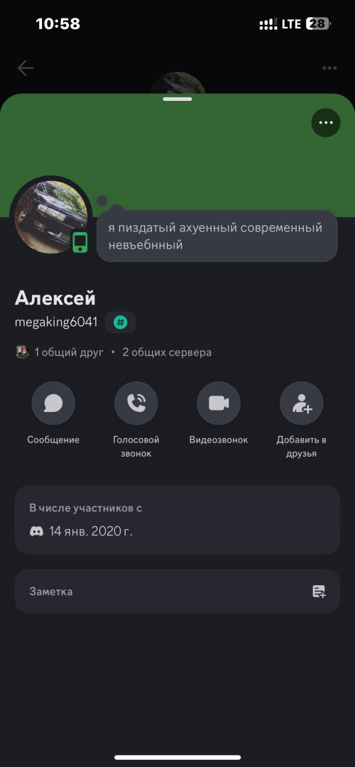 IMG_5133.png