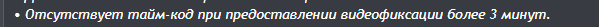 Снимок экрана 2025-03-24 134307.png
