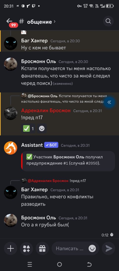 Screenshot_20250324-203133.jpg