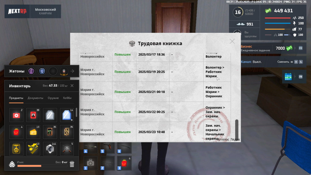 Снимок2.PNG