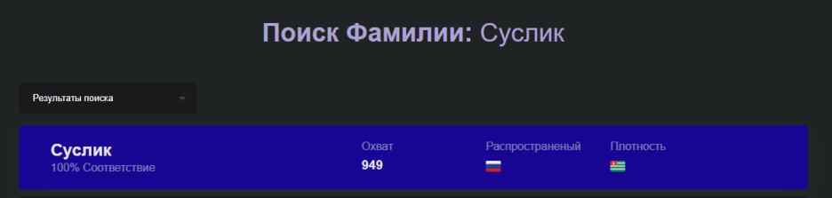 Снимок экрана (1835).png