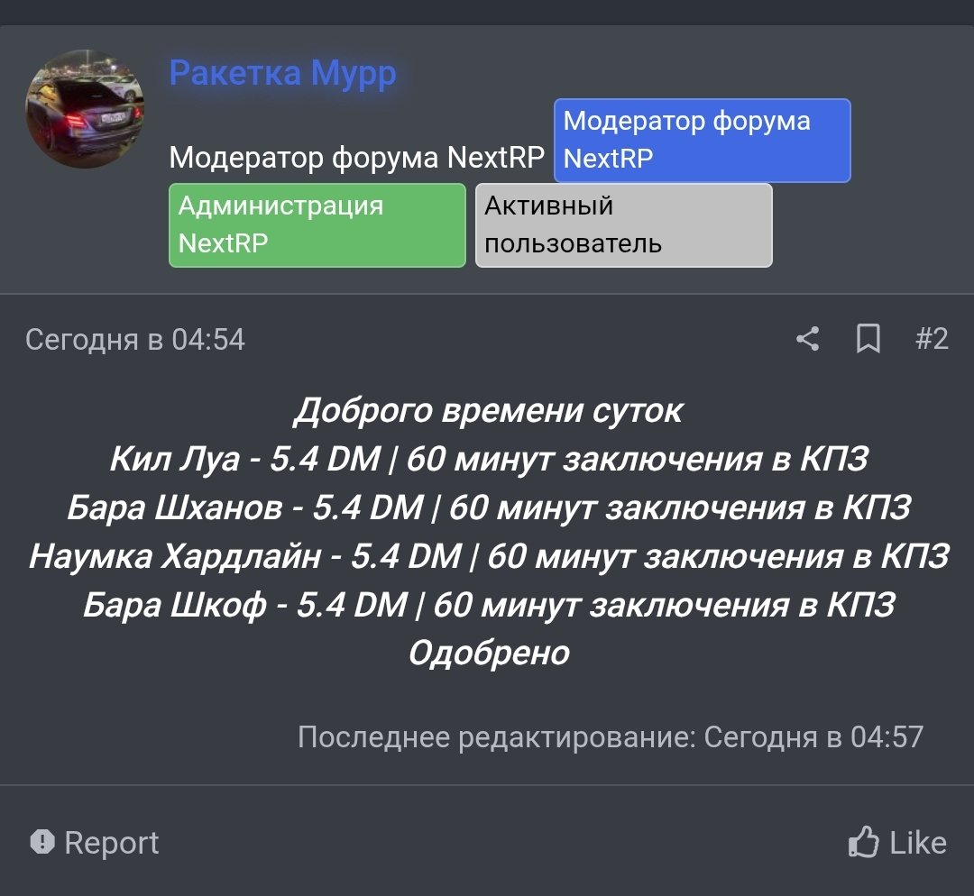 Screenshot_2025-03-27-12-15-16-397_com.android.chrome-edit.jpg