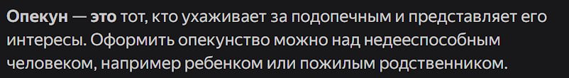 определение.jpg
