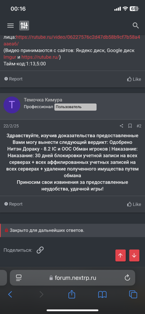 IMG_0666.png