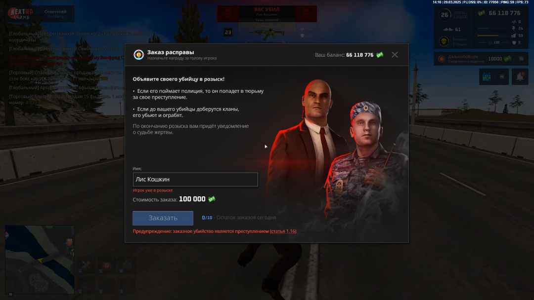 Desktop Screenshot 2025.03.29 - 15.28.26.79.png