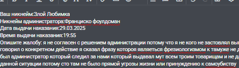1743271408050.png
