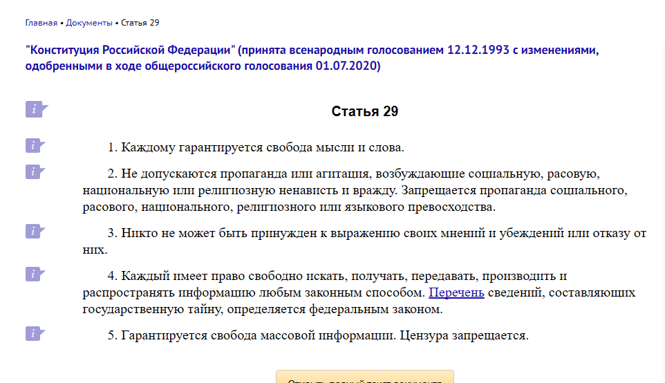 1743705476147.png