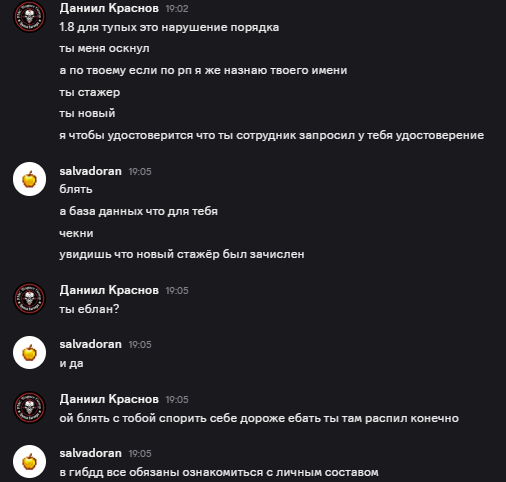 Screenshot 2025-04-06 190836.png
