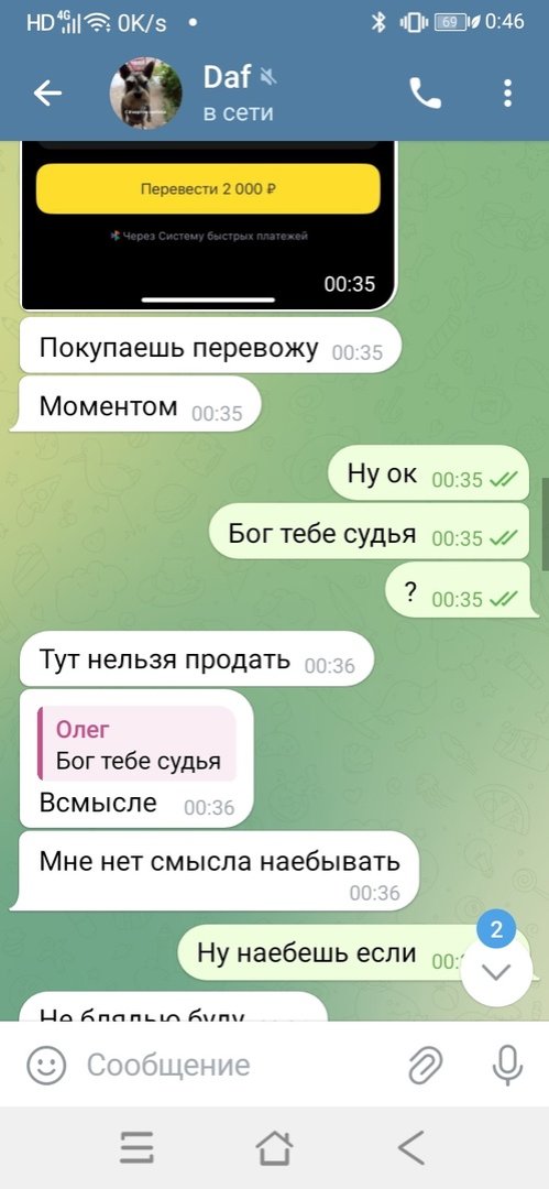 5E2yefnY6BE.jpg
