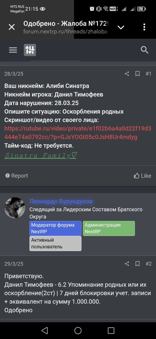 Screenshot_20250409_211505.jpg