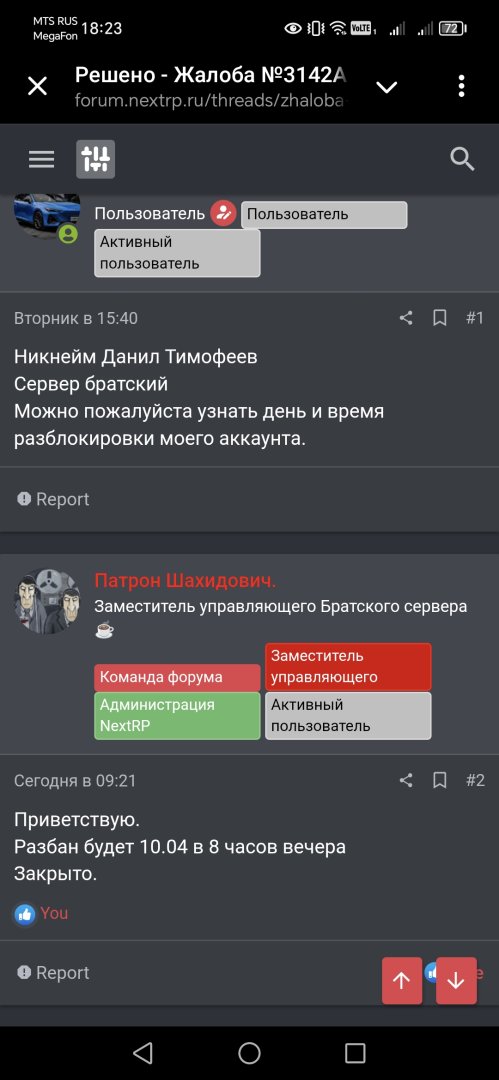 Screenshot_20250410_182342.jpg