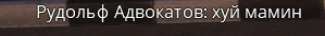 Снимок экрана (504).png