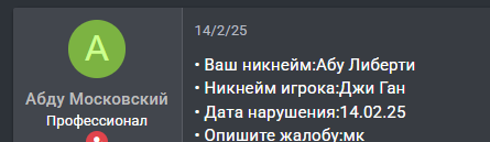 1744537801029.png