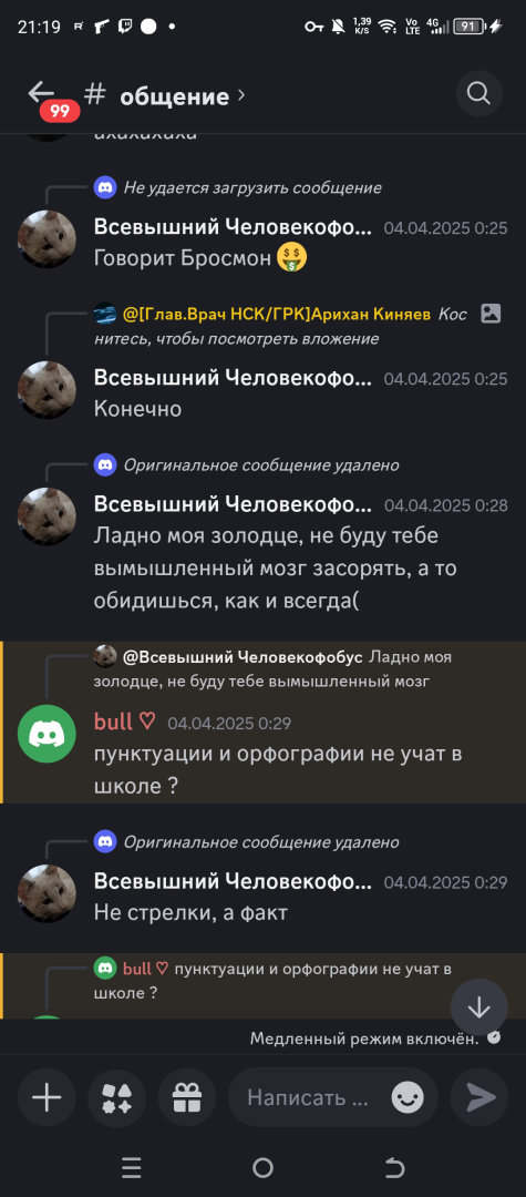Screenshot_20250414-211953.png
