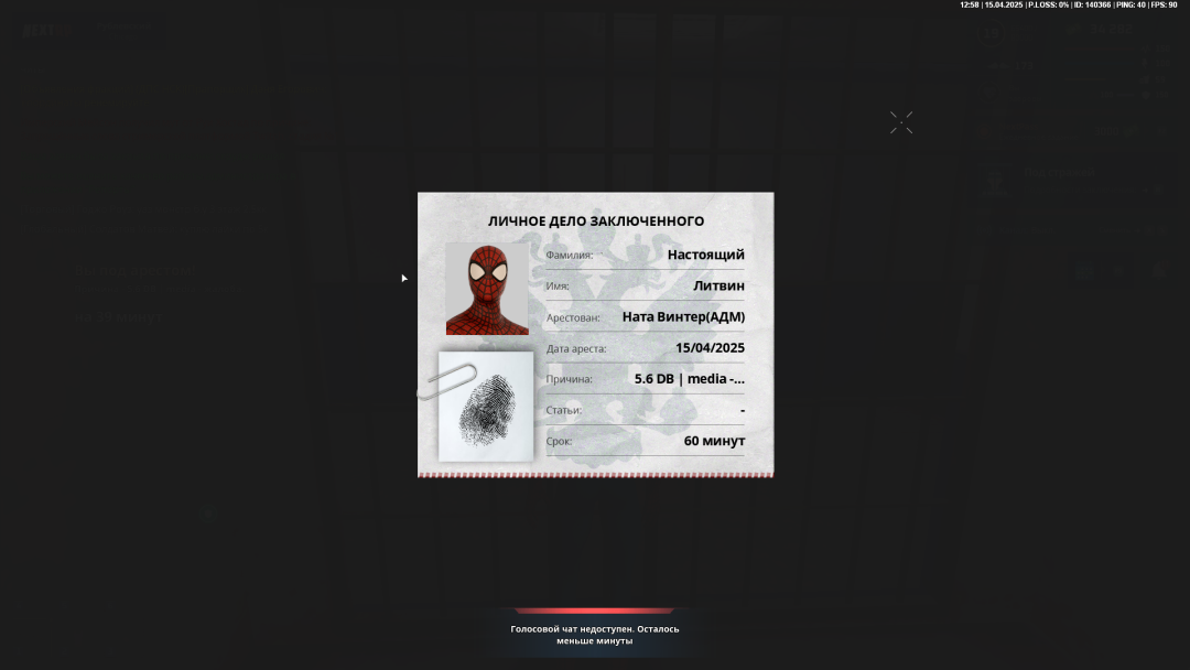unknown_2025.04.15-12.58.png
