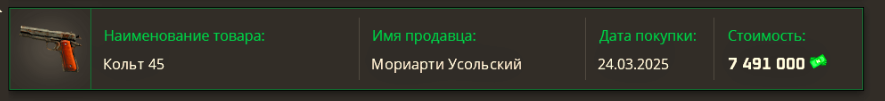 1744728571440.png