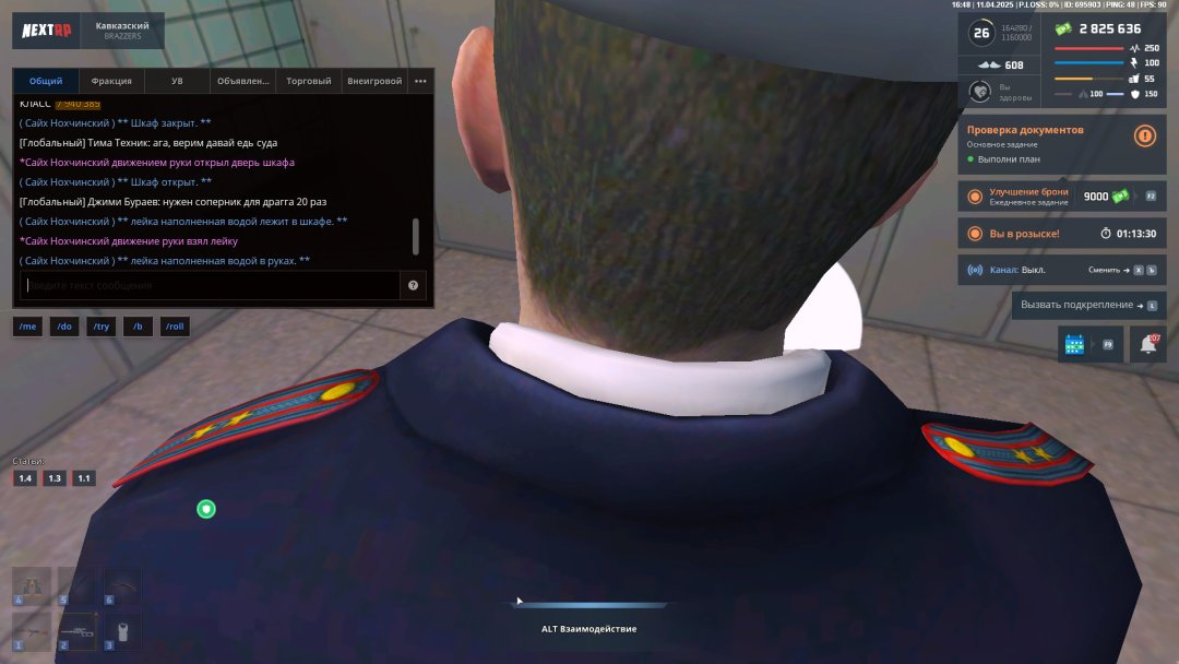 Desktop_250411_1647.jpg