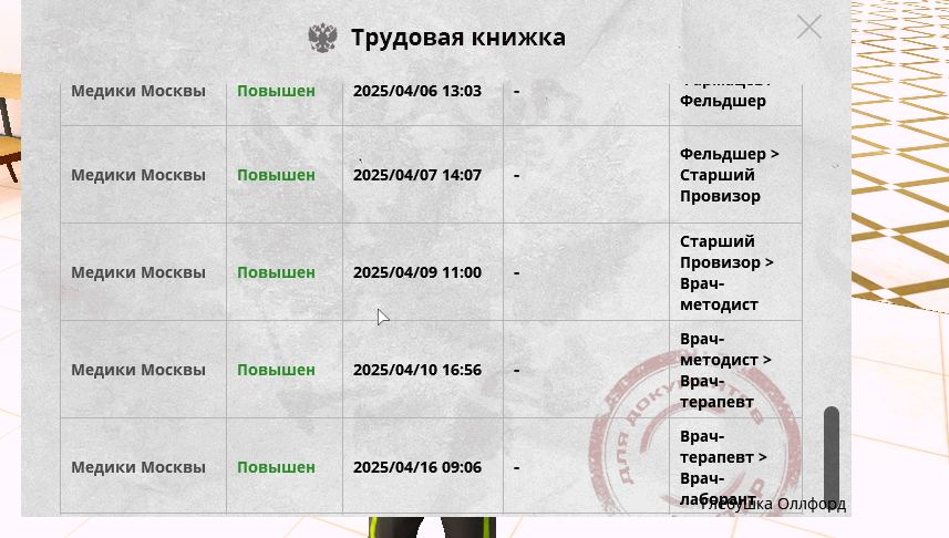 1744891599196.png