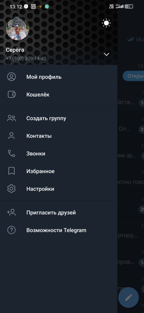 Screenshot_2025-04-18-13-12-31-428_org.telegram.messenger.jpg