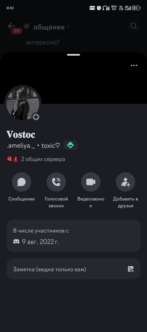 Screenshot_20250420-114127.jpg