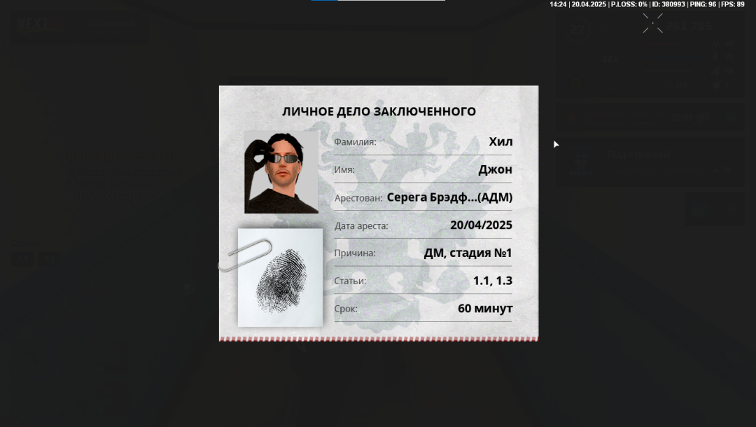 Снимок экрана 2025-04-20 182408.png