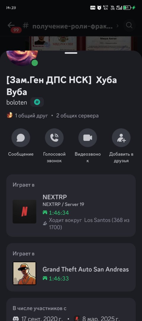 Screenshot_20250420-142805.jpg