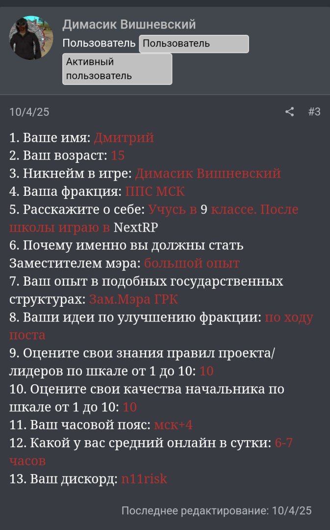 Screenshot_20250420-143156.jpg