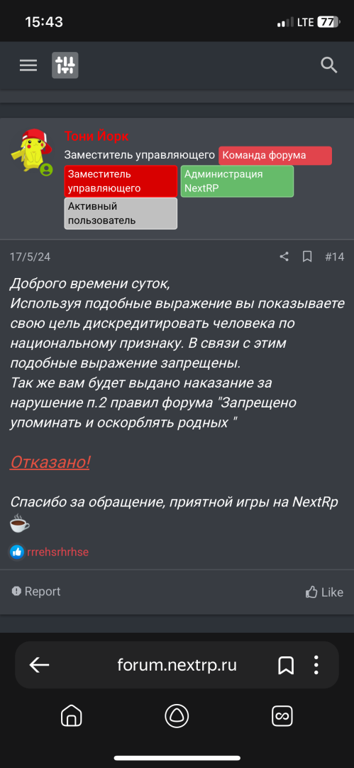 IMG_4001.png