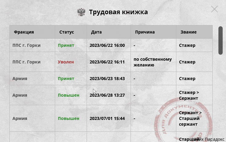 Снимок экрана 2025-04-20 154441.png