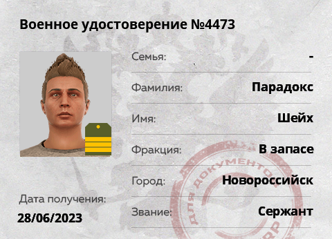 Снимок экрана 2025-04-20 164104.png