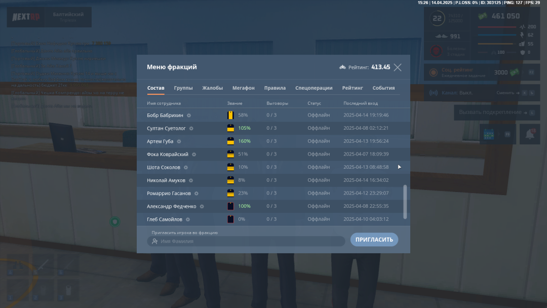 Screenshot_2025-04-14_22-26-52.png