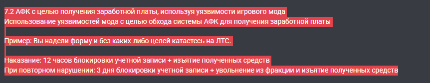 бан 7.2.png
