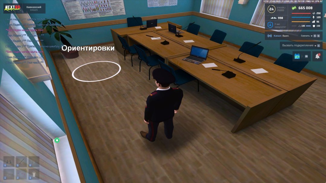 Скриншот-23-04-2025 14_32_13.jpg