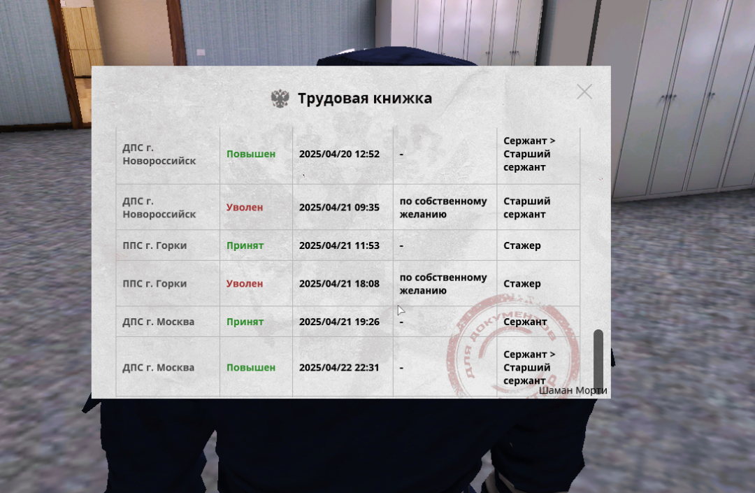 1745487699419.png
