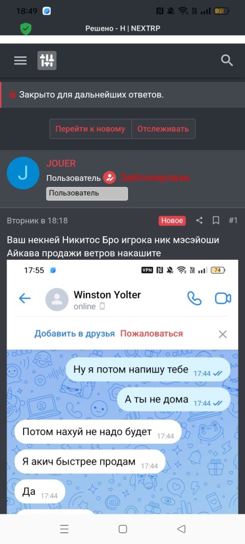 Screenshot_2025-04-25-18-49-22-61_439a3fec0400f8974d35eed09a31f914.jpg
