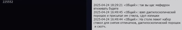 1745589250256.png