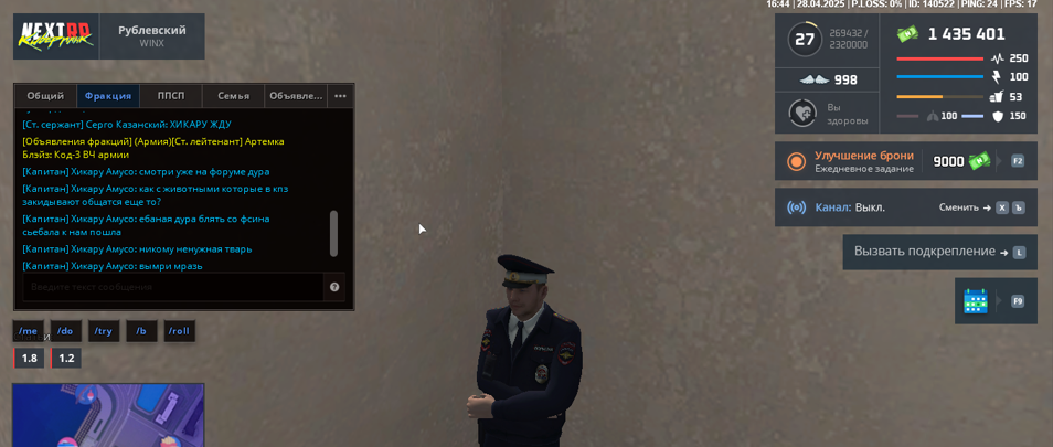 6.1. хикару амусо.png