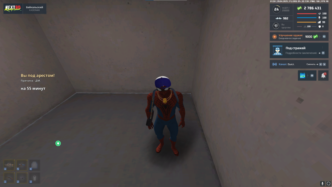 1745901503037.png