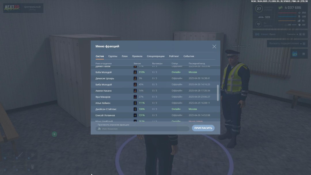 gta_sa 2025-04-30 16-56-17-25.jpg