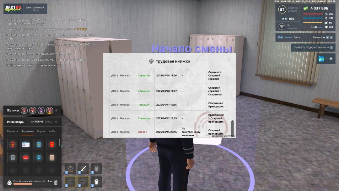 gta_sa 2025-04-30 16-56-33-61.jpg