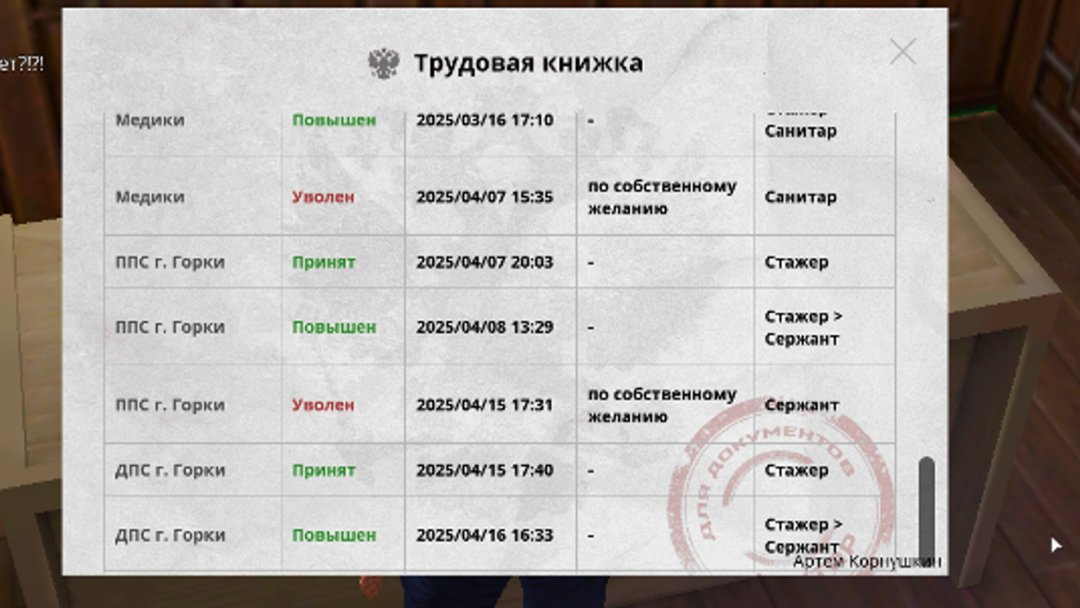 &Изображение3.jpg