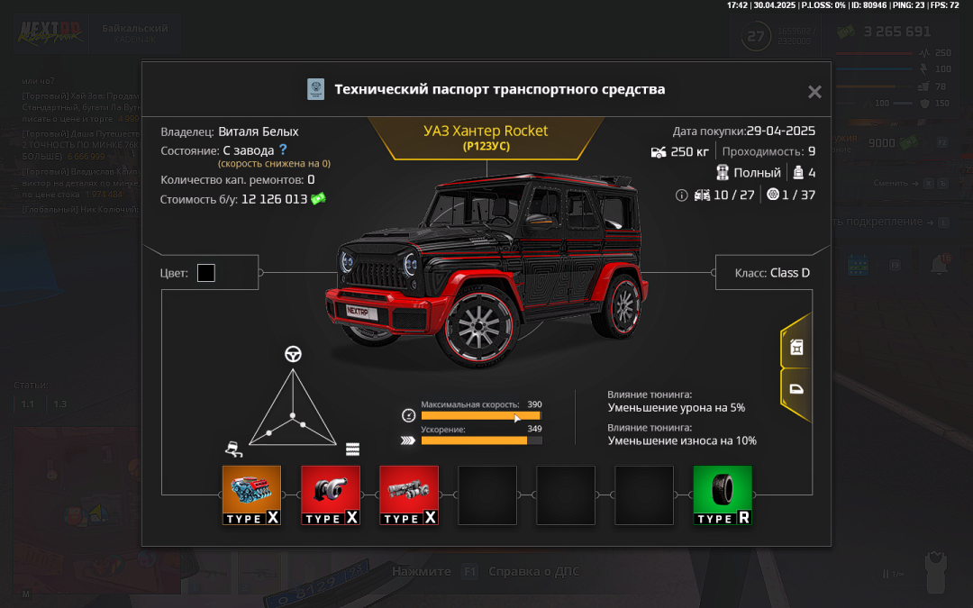 Grand Theft Auto  San Andreas Screenshot 2025.04.30 - 17.42.39.90.png