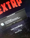 Скриншот 05-03-2019 175001.png