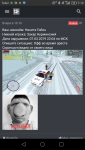 Screenshot_2019-03-09-07-12-45.png