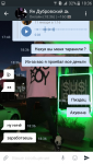 Screenshot_2019-09-18-18-36-49.png