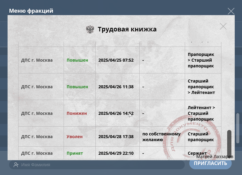 2025-05-01_19-20-11.png